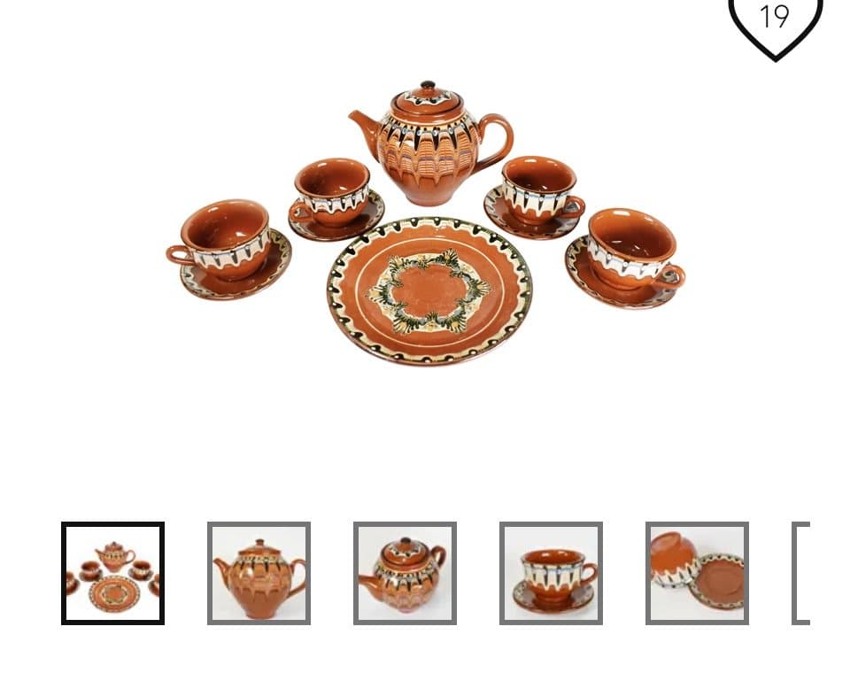Bulgarian Troyan Pottery Tea Set with Teapot, Cups & Plate